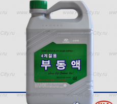 Антифриз концентрированный зеленый hyundai long life coolant 2yr 4л Kia Venga