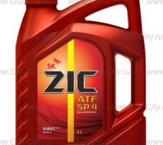 Трансмиссионное масло zic atf sp4 Kia Rio X-Line