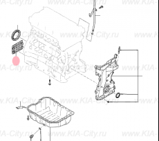 Боковая крышка блока двигателя Kia Optima IV