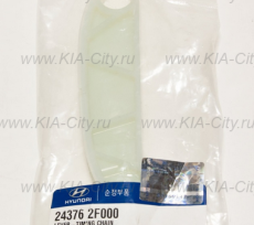 Успокоитель цепи масляного насоса правый дизель Kia Sportage IV