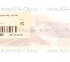 Сетка топливного фильтра 1.6л oe Kia Picanto II