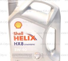 Моторное масло синтетическое shell helix hx8 sae 5w-40 4л бензин Kia Optima IV