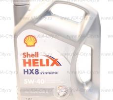 Моторное масло синтетическое shell helix hx8 sae 5w-40 4л бензин Kia Sportage III