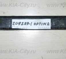 Рычаг задний верхний Kia Optima III