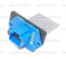 Резистор печки 10 ватт Kia Picanto II