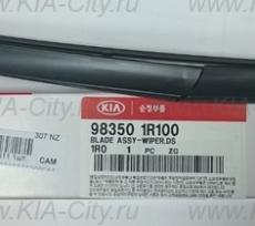 Щетка стеклоочистителя левая Kia Rio III