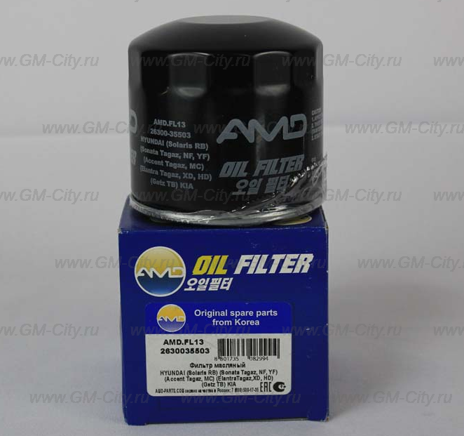 Киа Рио Фильтр Масляный