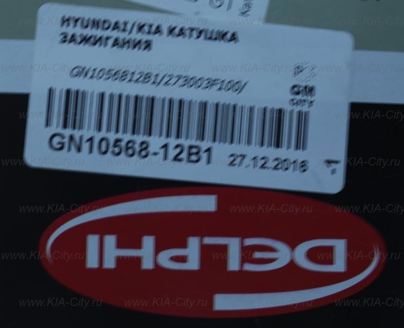Катушка зажигания киа спортейдж
