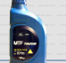 Трансмиссионное масло hyundai mtf 75w-85 gl-4 1л