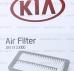 Фильтр воздушный Kia Mohave